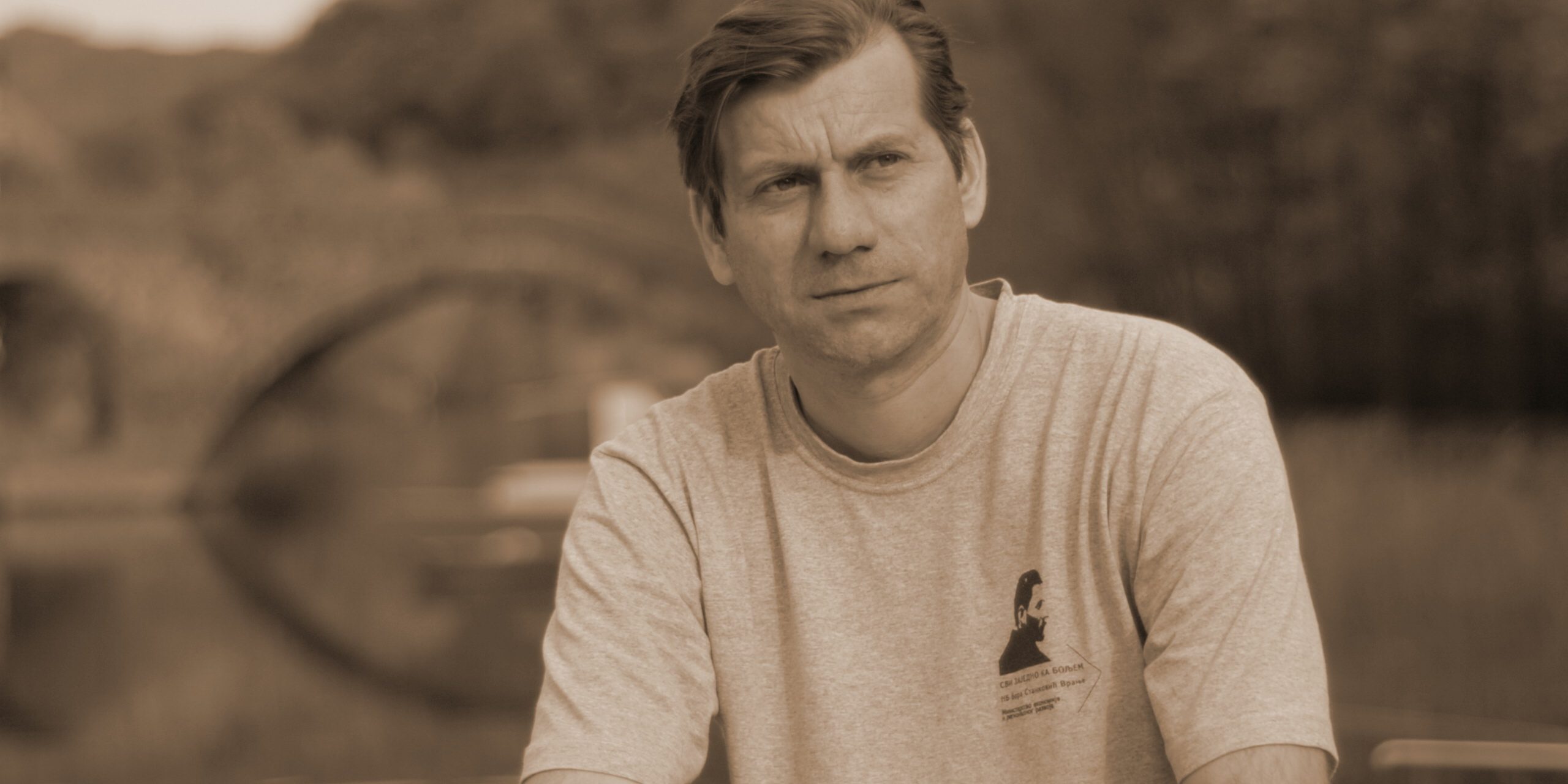 Dejan Aleksić