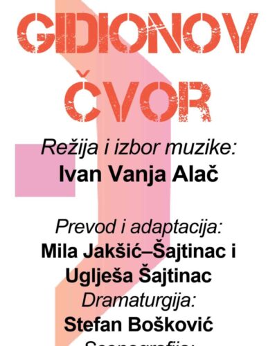 Dnevni plakati 26 gidionov čvor